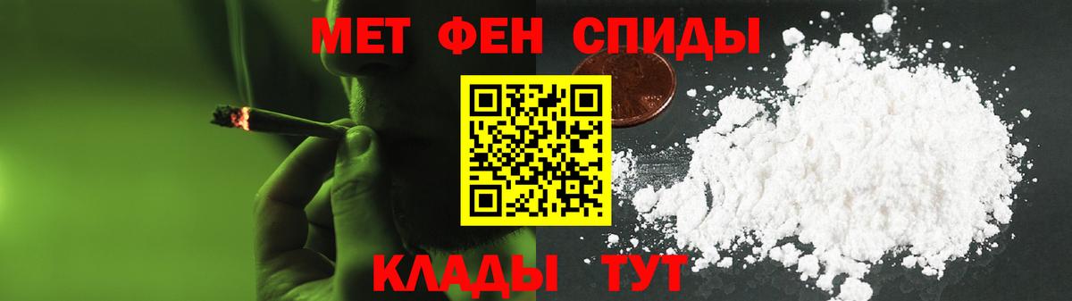 АМФ Розовый Химки