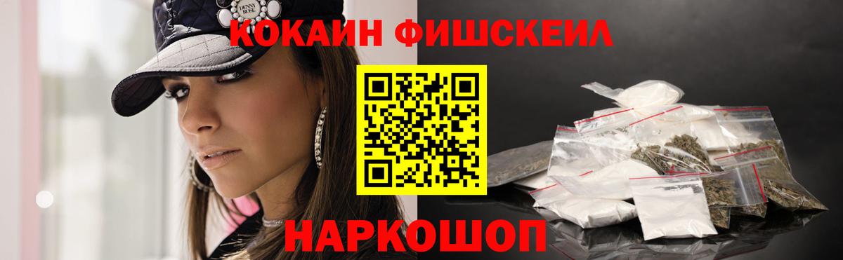 COCAIN  COCAIN 98%  Вход с VPN  Химки 