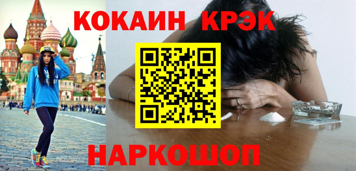 ГАШИШ Химки