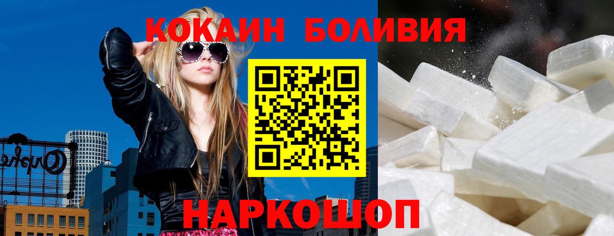 Кокаин Колумбийский Химки