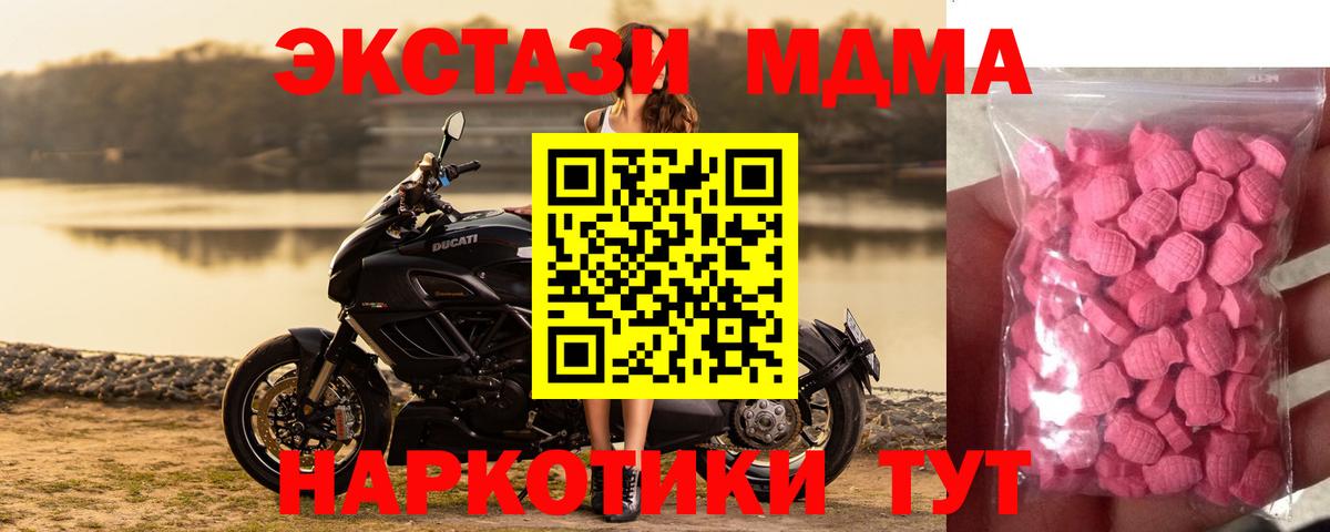 ЭКСТАЗИ Дубай Химки