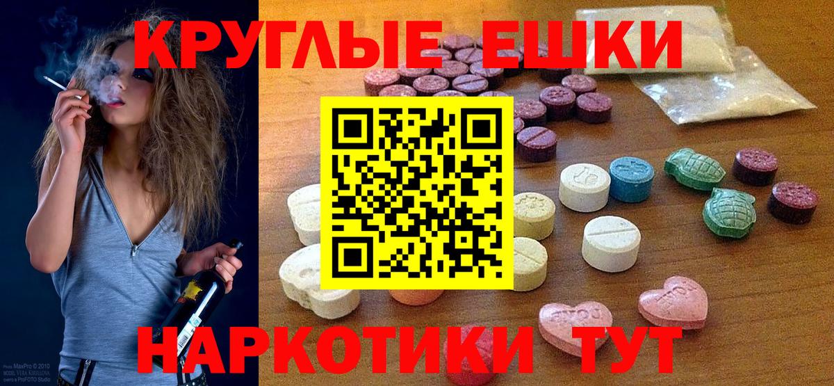 Ecstasy 250 мг  Вход с VPN  ЭКСТАЗИ бентли  Химки 
