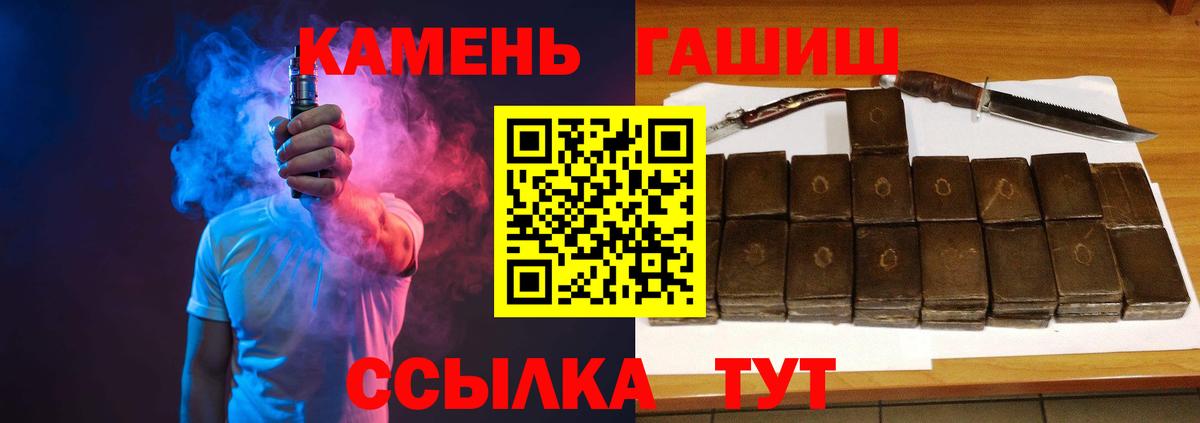 ГАШИШ хэш Химки