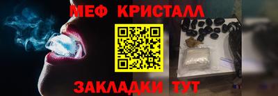 прущие крисы Владикавказ
