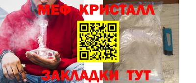 меф Владивосток