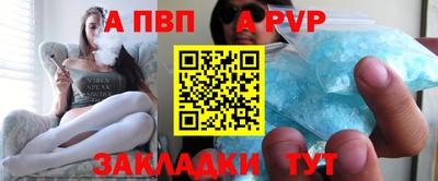 меф VHQ Вязники