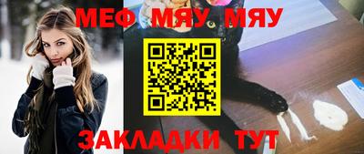меф Владивосток