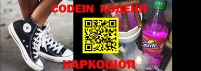 прущие крисы Владикавказ