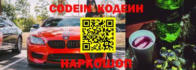 прущие крисы Владикавказ