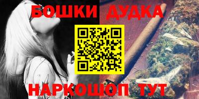 прущие крисы Владикавказ