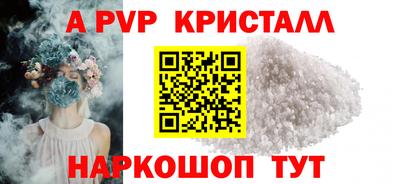 кокаин VHQ Вышний Волочёк