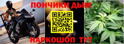 прущие крисы Владикавказ