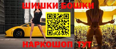 прущие крисы Владикавказ