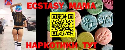 меф Владивосток