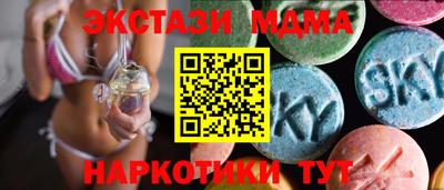 прущие крисы Владикавказ