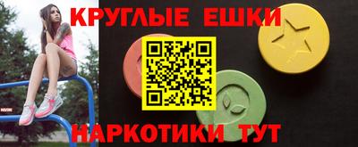 прущие крисы Владикавказ