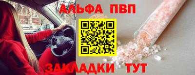 прущие крисы Владикавказ