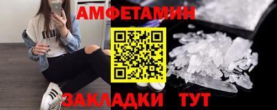 спиды Владимир