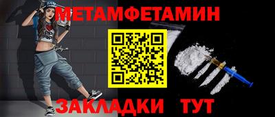 меф Владивосток