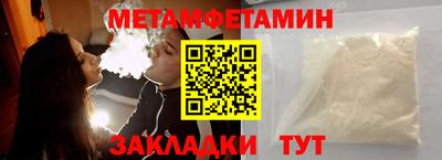 меф Владивосток