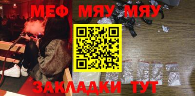 меф Владивосток