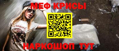 прущие крисы Владикавказ