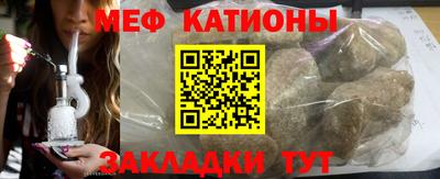 прущие крисы Владикавказ