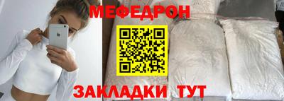 прущие крисы Владикавказ