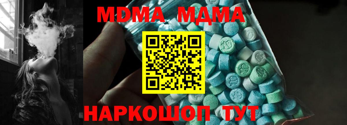 Химки  MDMA VHQ  Вход с VPN  МДМА VHQ 