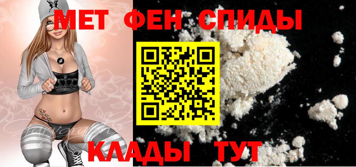 Метамфетамин витя Химки