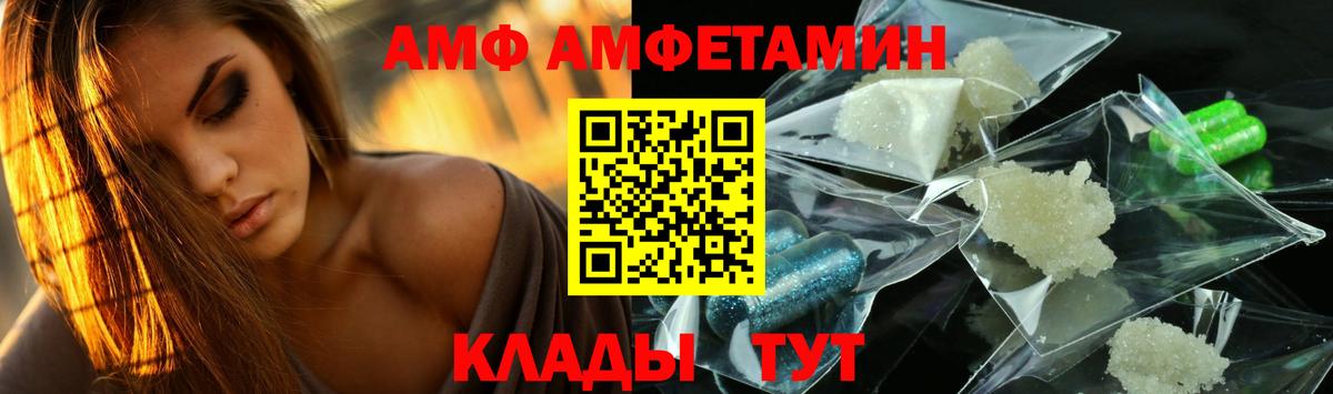 Химки  Метамфетамин кристалл  Вход с VPN 
