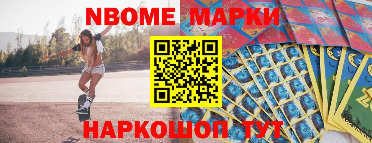 Наркотические марки 1,5мг  Вход с VPN  Наркотические марки 1,5мг  Химки 