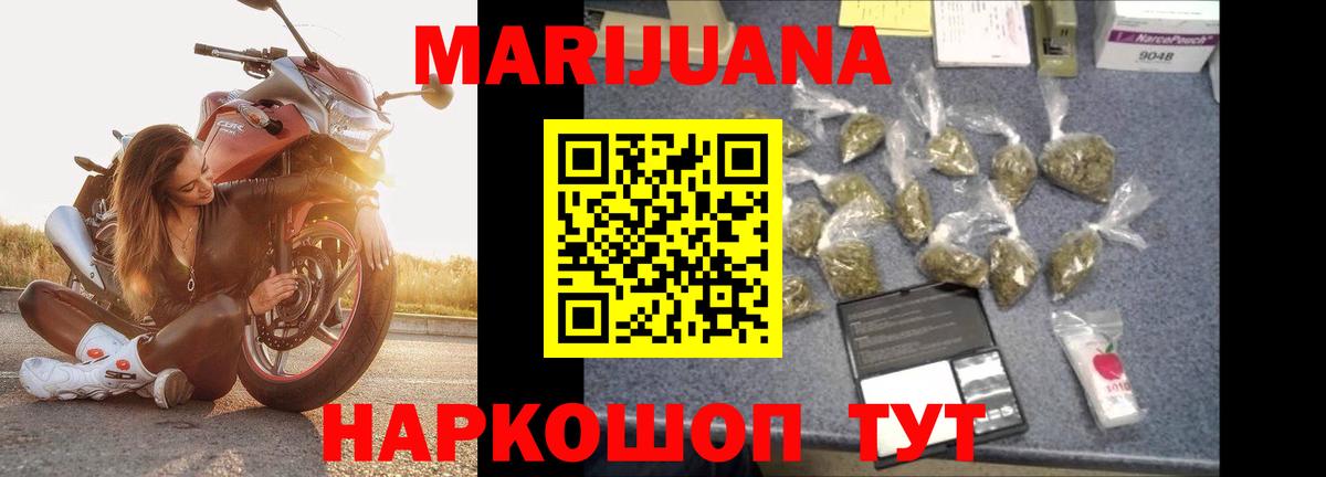 Химки  Бошки марихуана LSD WEED  Канабис индика  Вход с VPN  Конопля ГИДРОПОН  Бошки Шишки Bruce Banner 